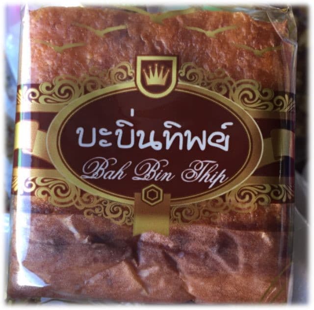 บะบิ่นทิพย์