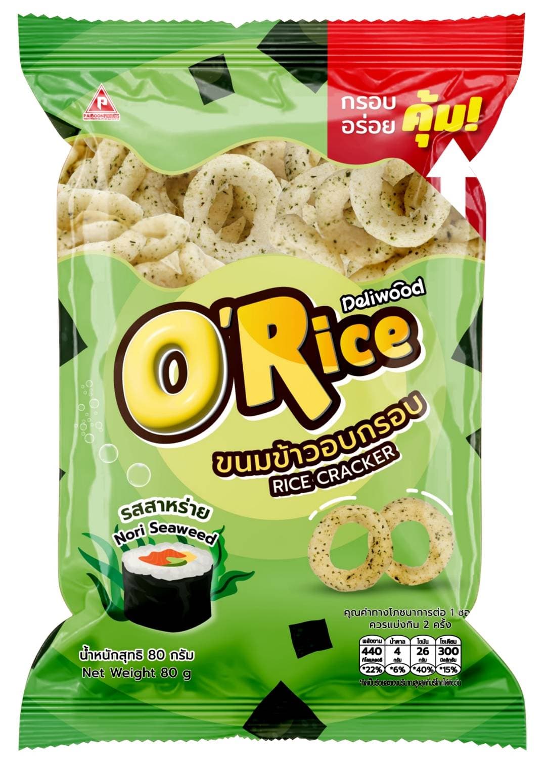 ORice ข้าวอบกรอบรสสาหร่าย