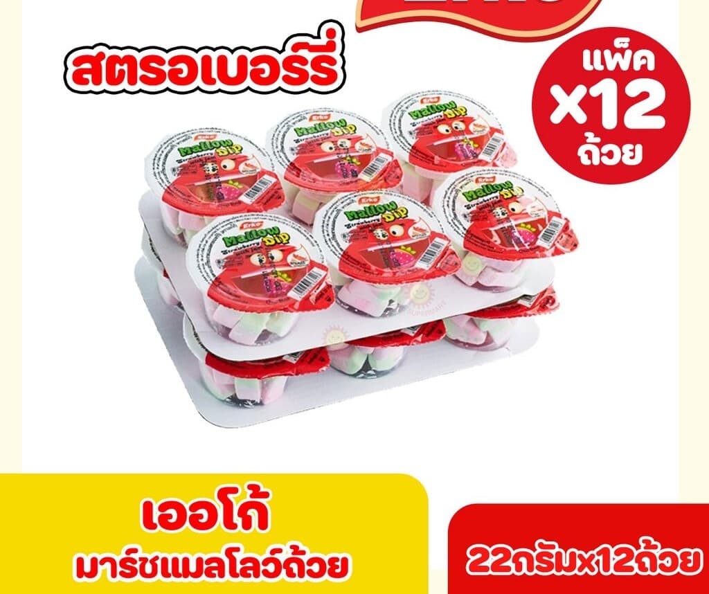 เออโก้ มาร์ชแมลโลว์ ดิพ วิทแจม รสสตรอเบอร์รี่