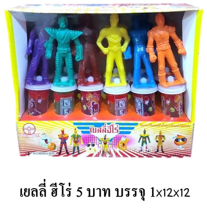 เจลลี่ทอย ฮีโร่