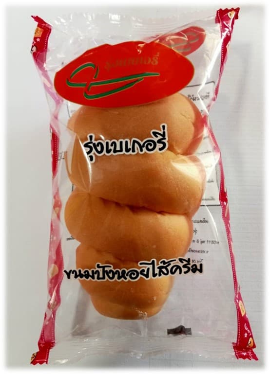 ปังหอยรุ่งเบเกอรี่