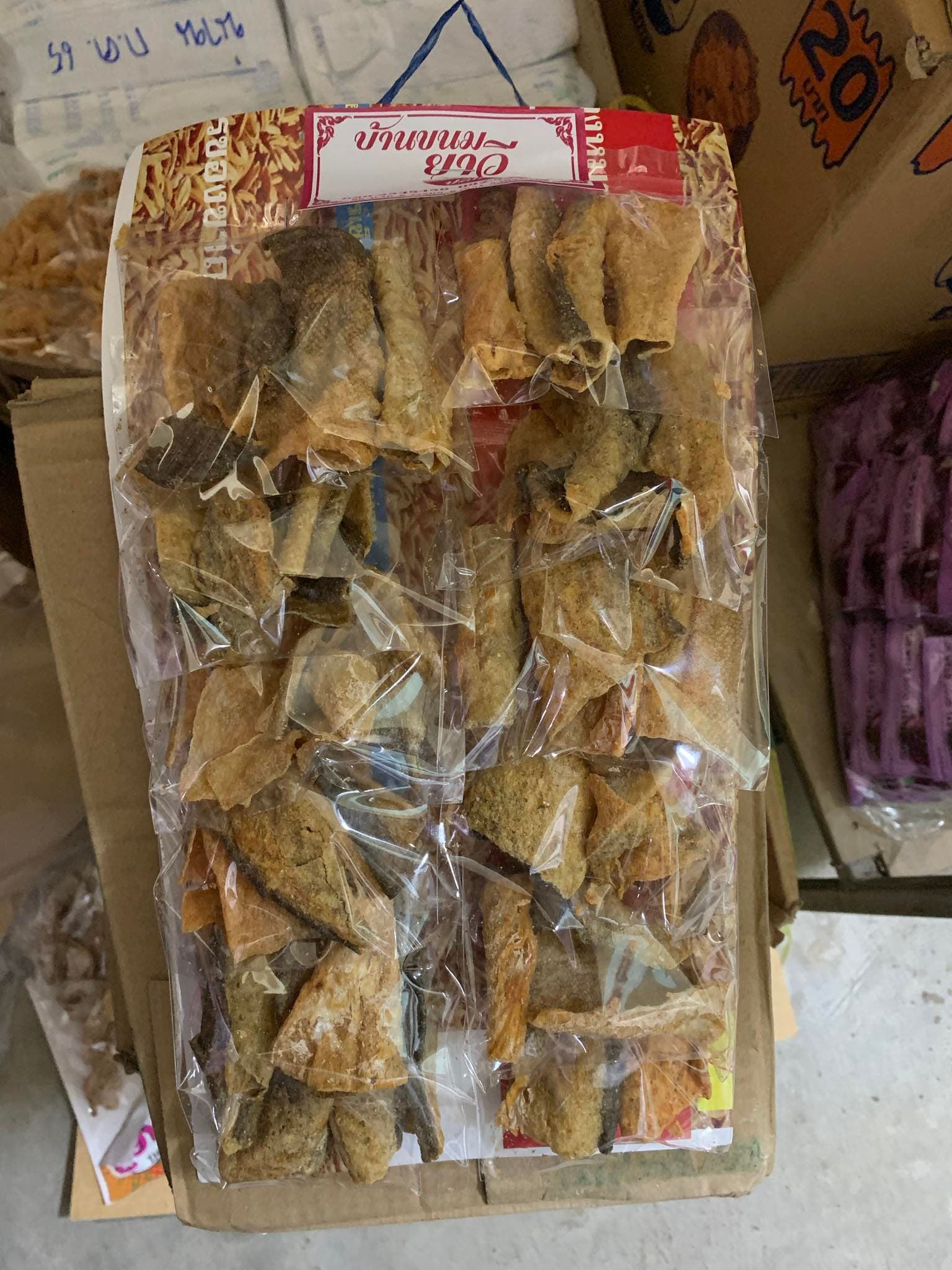 หนังปลา (45 บาท)