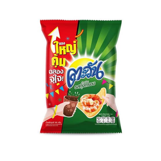 ตะวัน 20 บาท รสกุ้งกรอบ