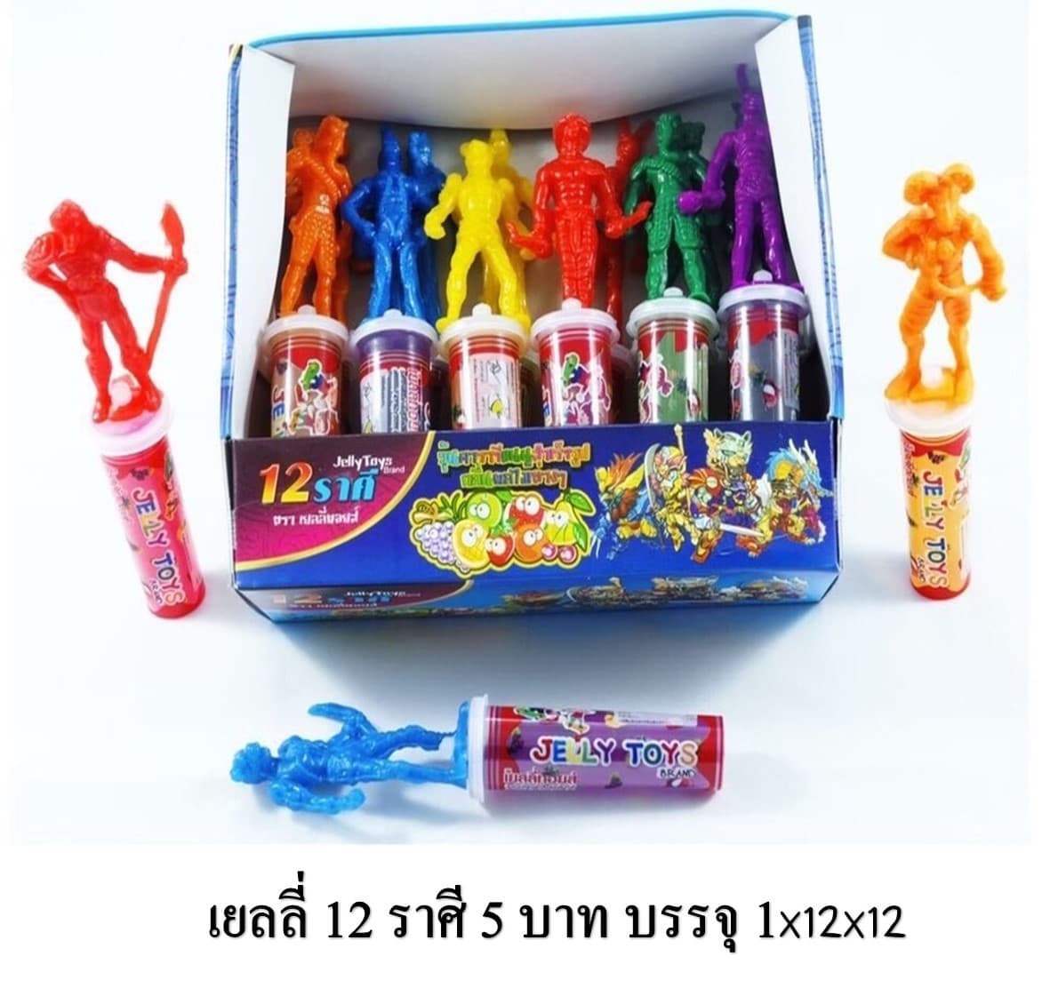 เจลลี่ทอย 12 ราศี