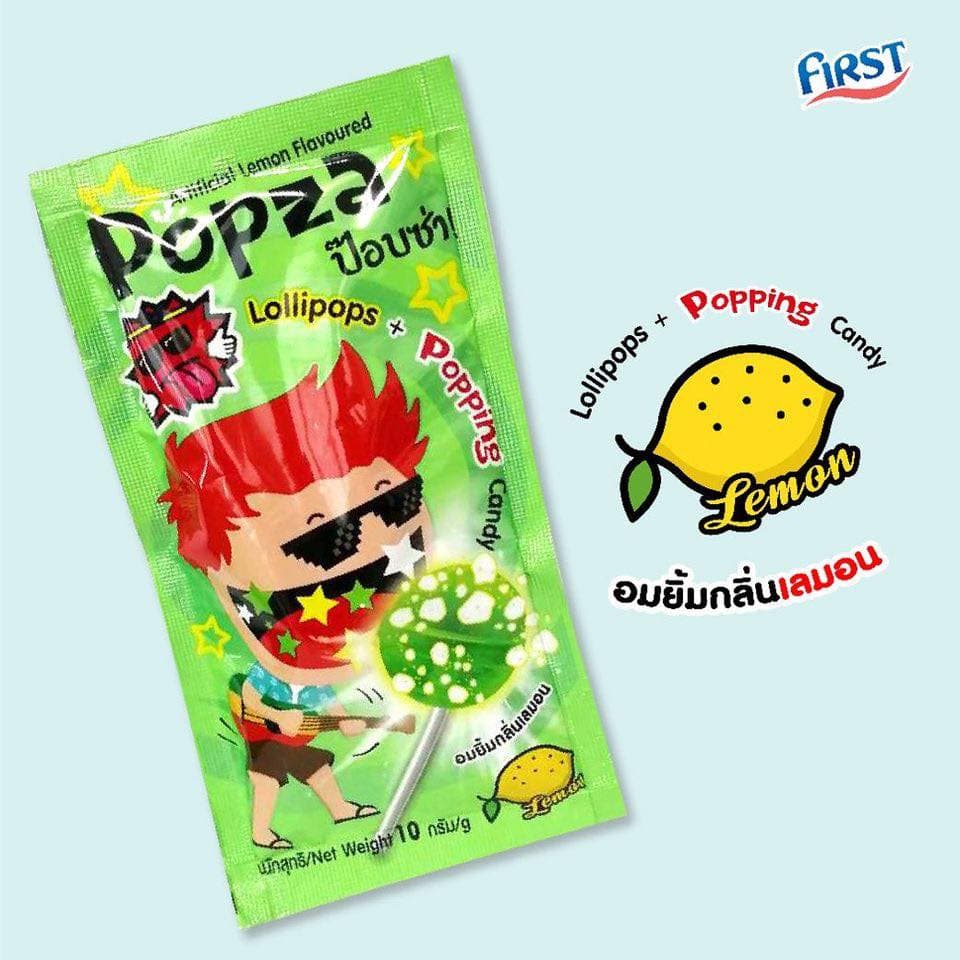 ป๊อบซ่า อมยิ้มกลิ่นเลมอน