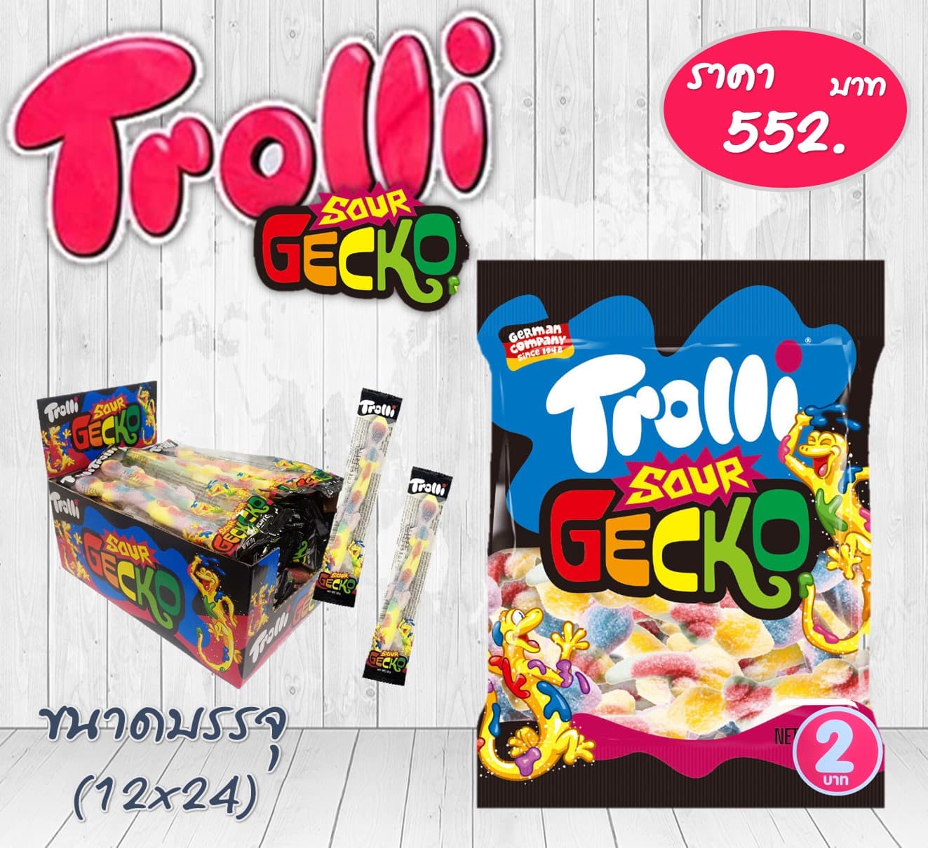 ทรอลลี่ 2 บ. ซาวร์เก็กโค