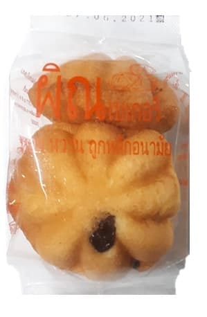 ไข่ผิณ