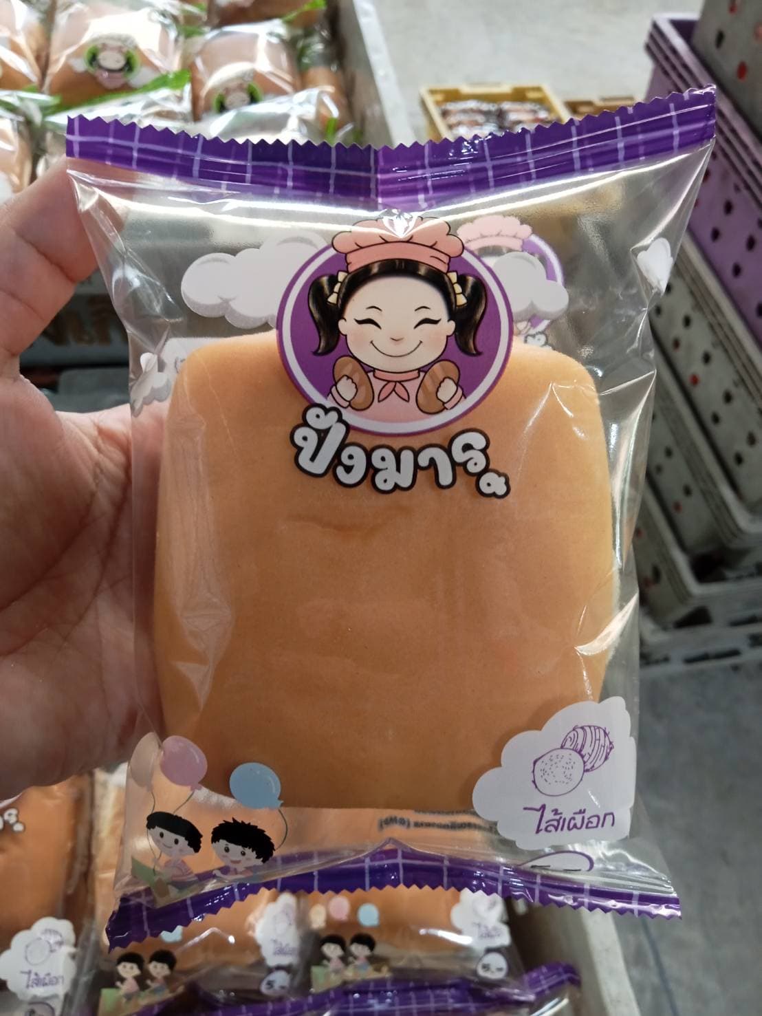 ปังมารุ