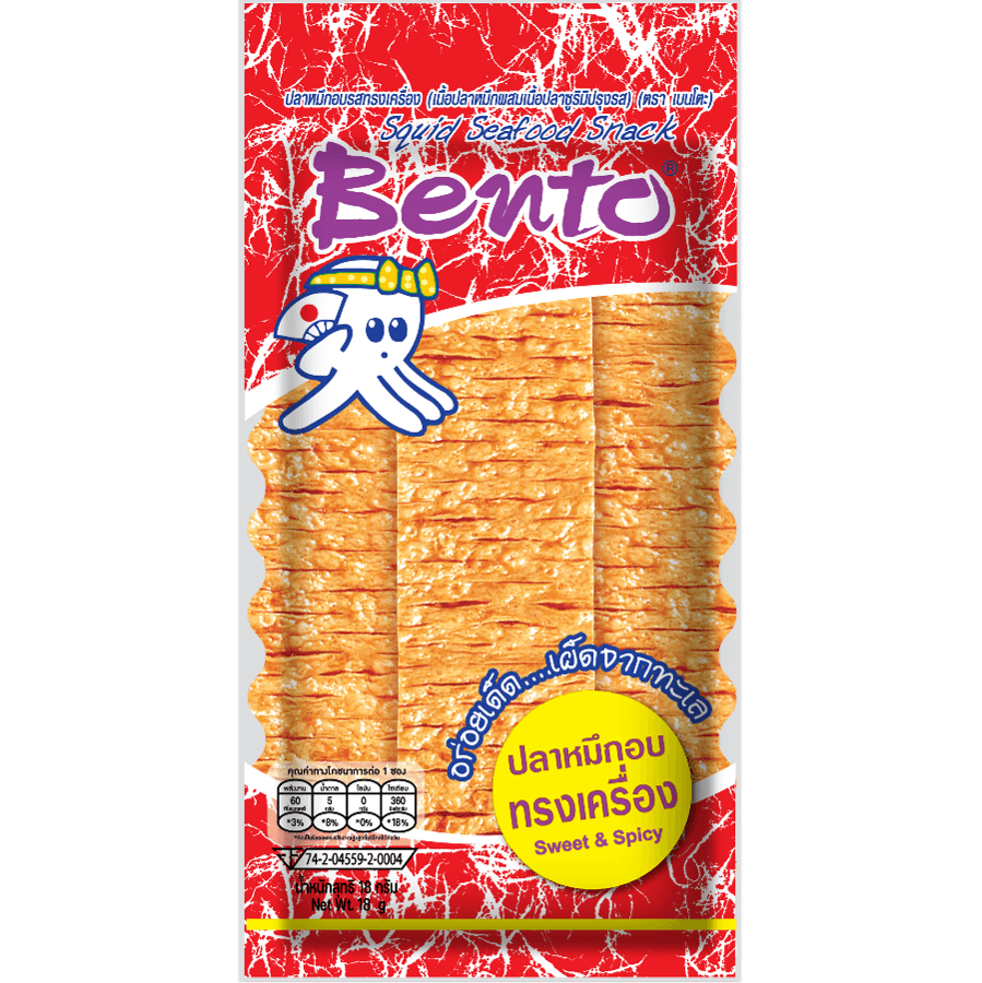 เบนโตะ 5 บาท ปลาหมึกกรอบทรงเครื่อง(ซองแดง)
