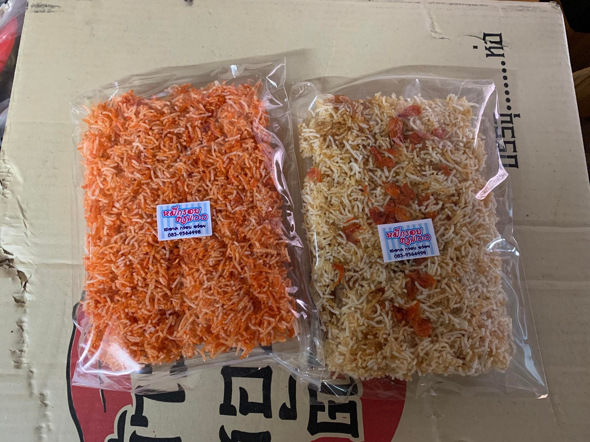 หมี่ 10 บาท (9 บาท)