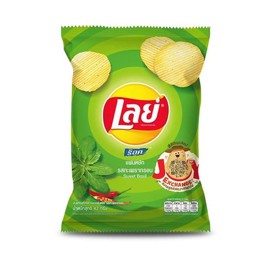 เลย์ 20 บาท รสกระเพากรอบ