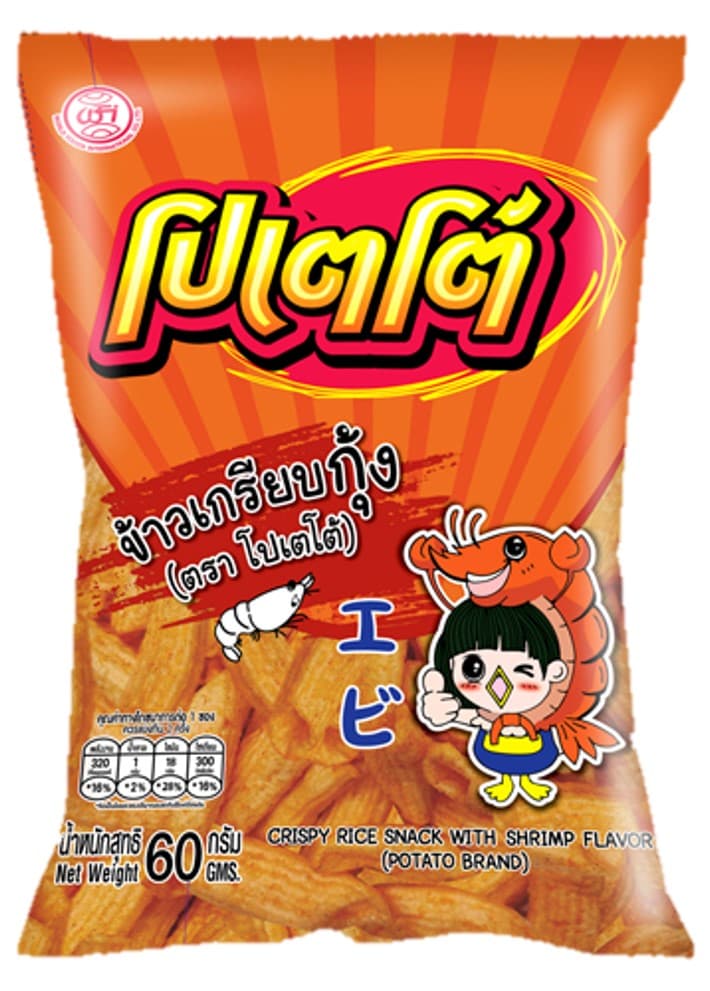โปเตโต้ ตราเมจิโกะ 20 บาท รสข้าวเกรียบกุ้ง