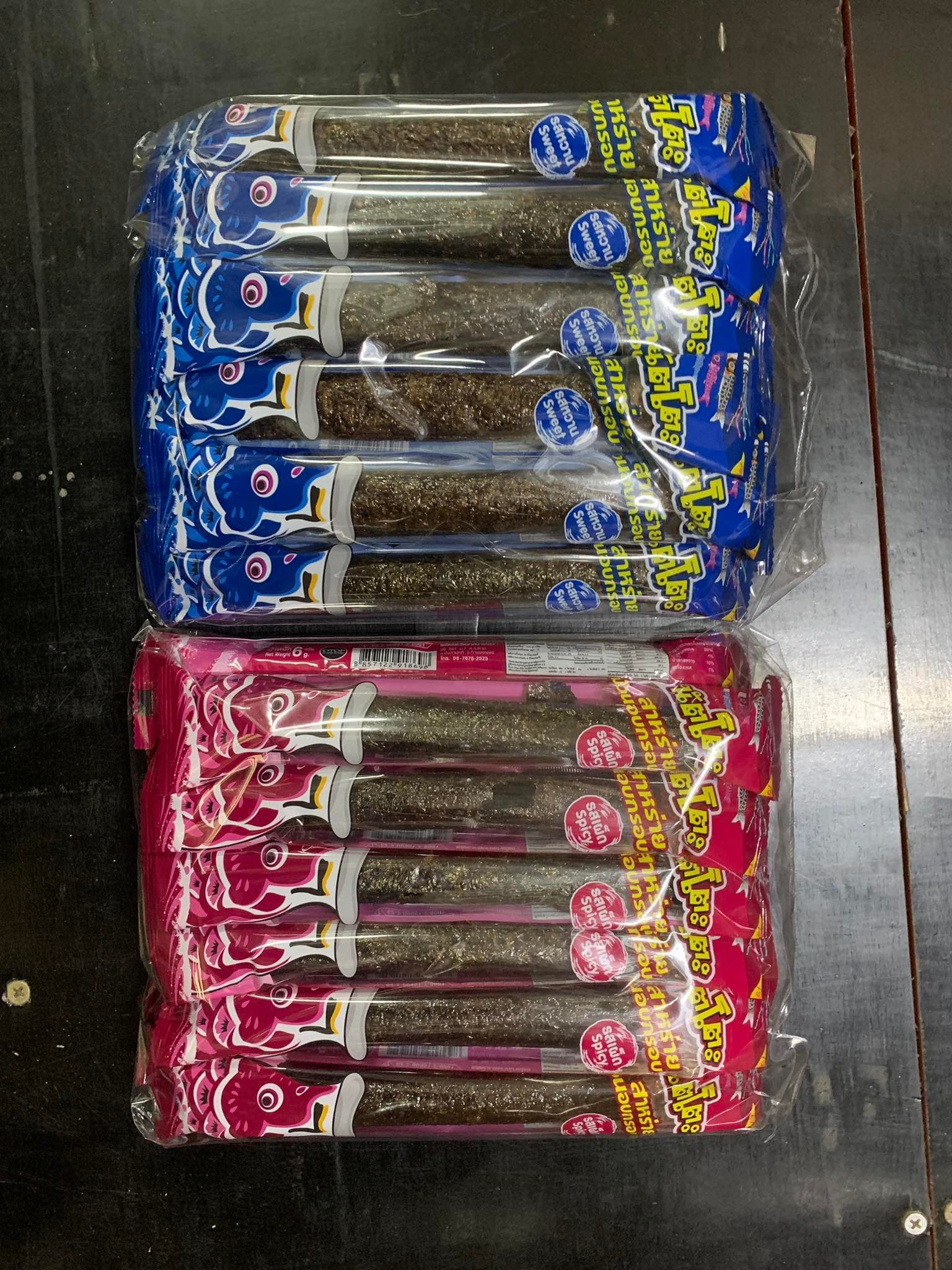 สาหร่ายนัตโตะ (45 บาท)