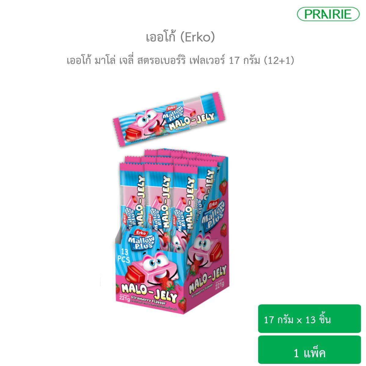 เออโก้ มาโล่เจลี่ รสสตรอเบอร์รี่