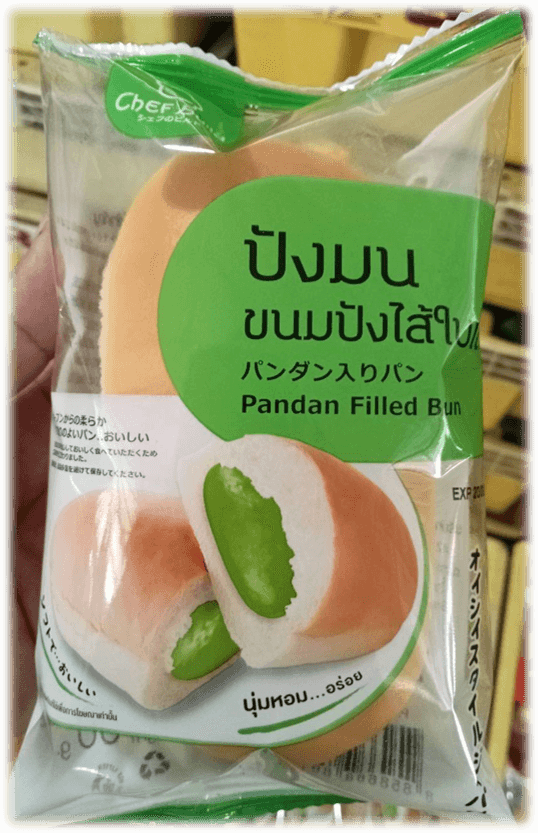 ปังมน (30)
