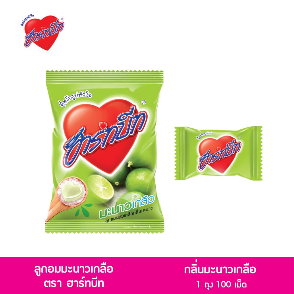 ฮาร์ทบีทอินเทรน ผสมเกลือกลิ่นมะนาวโซดา(36x280กรัม)