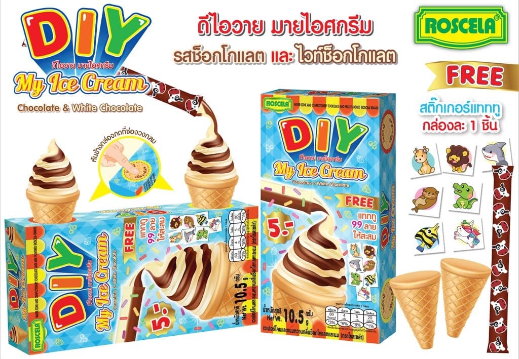 ดีไอวาย มายไอศกรีม(ช็อก-ไวท์)