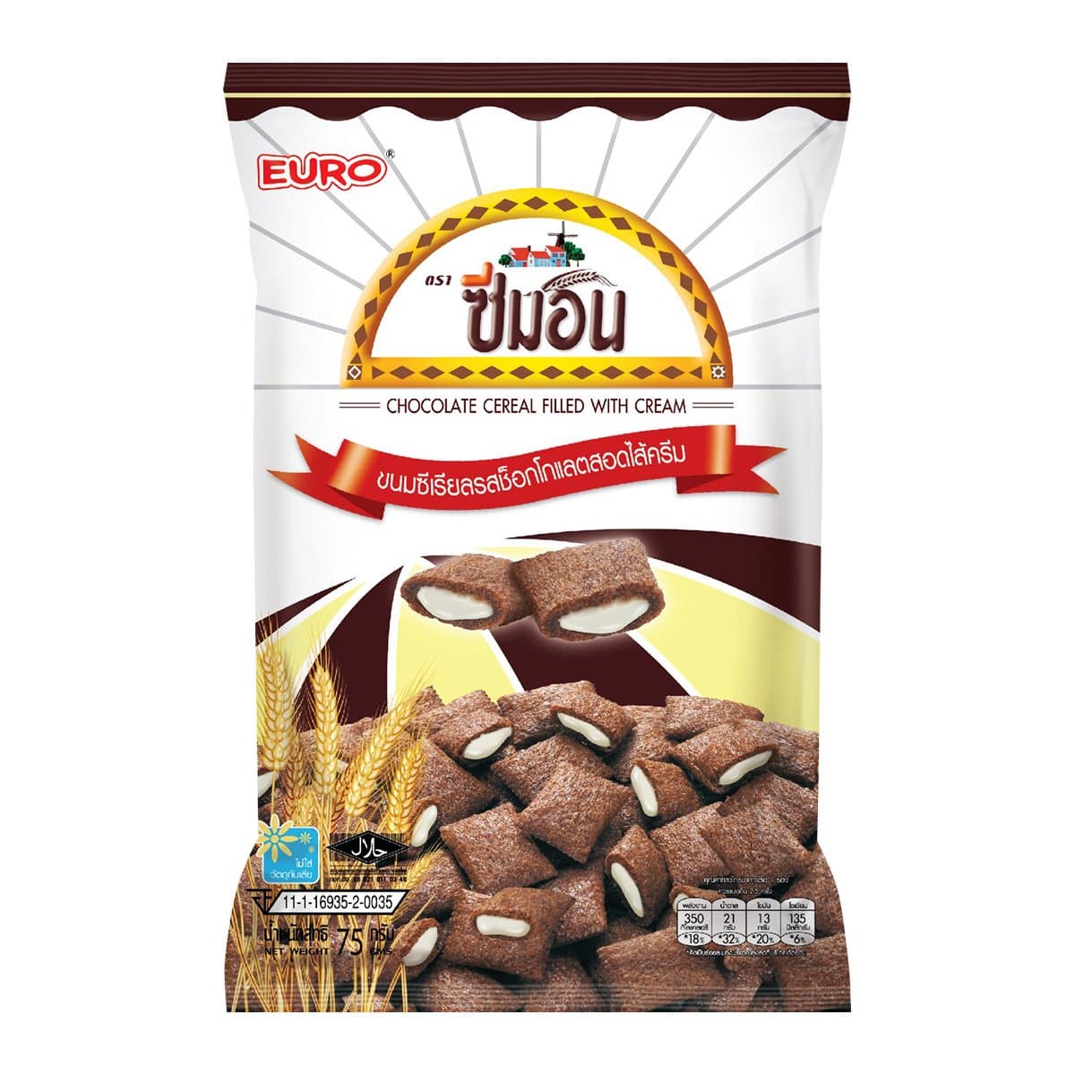 ซีมอน ขนมซีเรียลช็อกโกแล็ต สอดไส้ครีม ขนาด20บาท