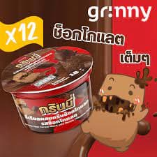 กรินนี่ ซีเรียลผสมครีมช็อกโกแล็ต
