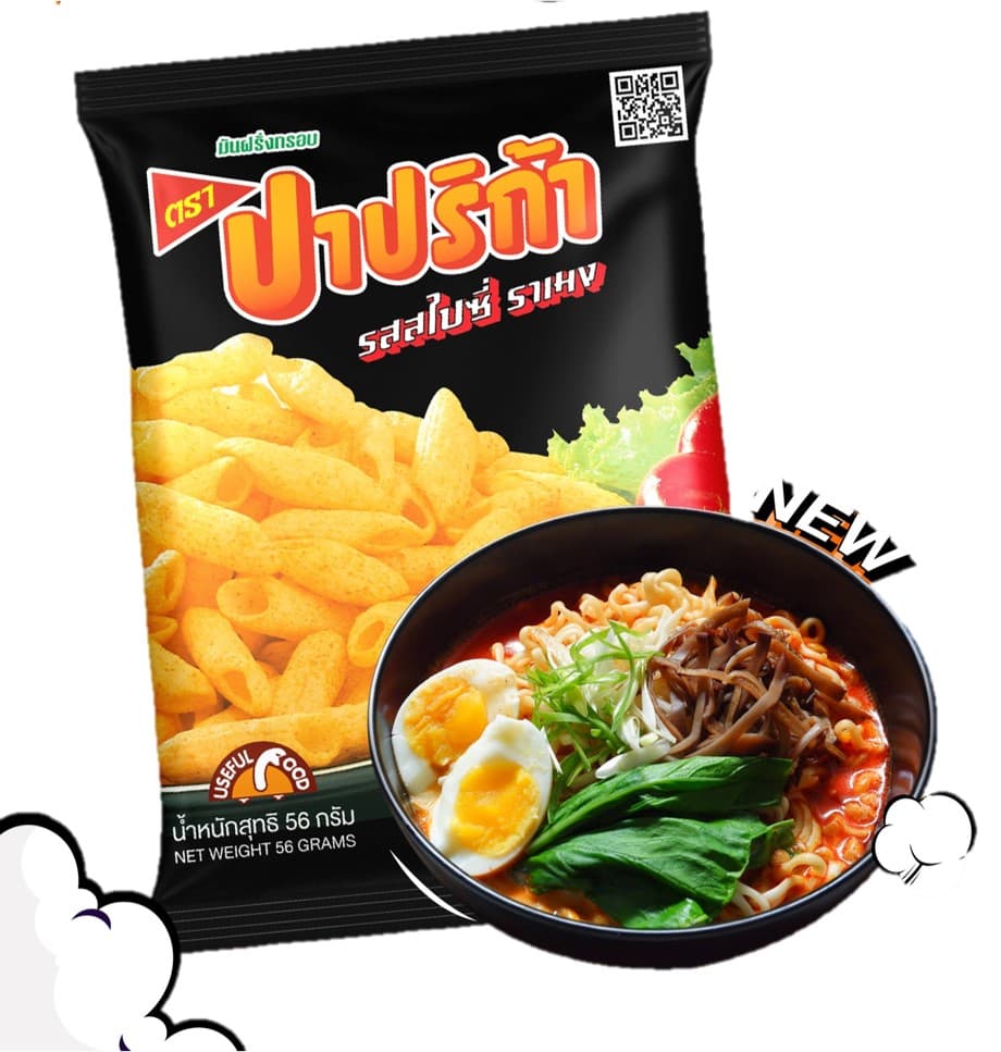 ปาปริก้า 5 บาท รสสไปซี่ราเมง