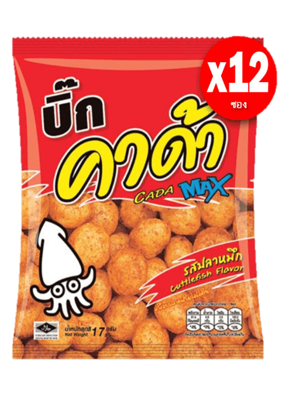 บิ๊ก คาด้าแม็กซ์ รสปลาหมึก