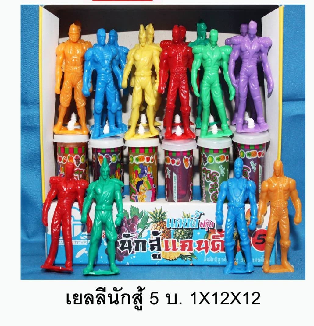 เจลลี่ทอย นักสู้แคนดี้