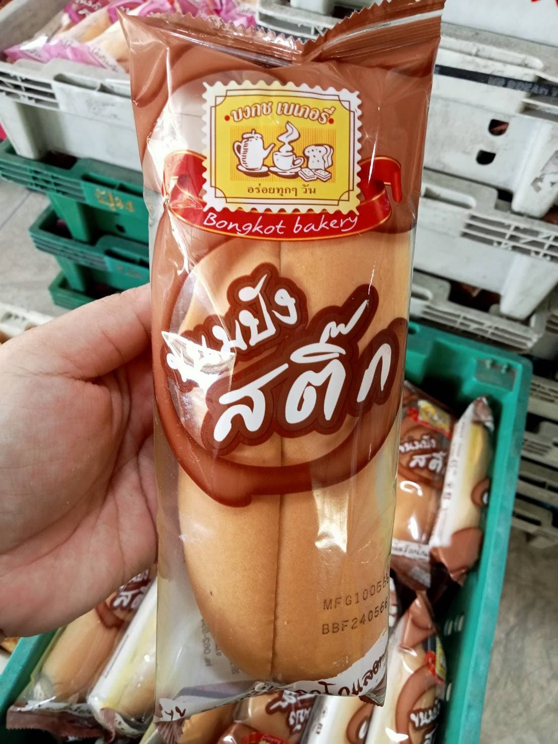 ปังสติ๊กบงกช