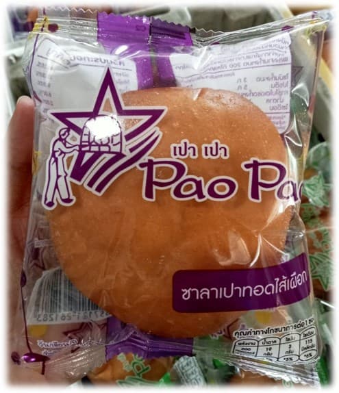 ปังเปาเปากลม