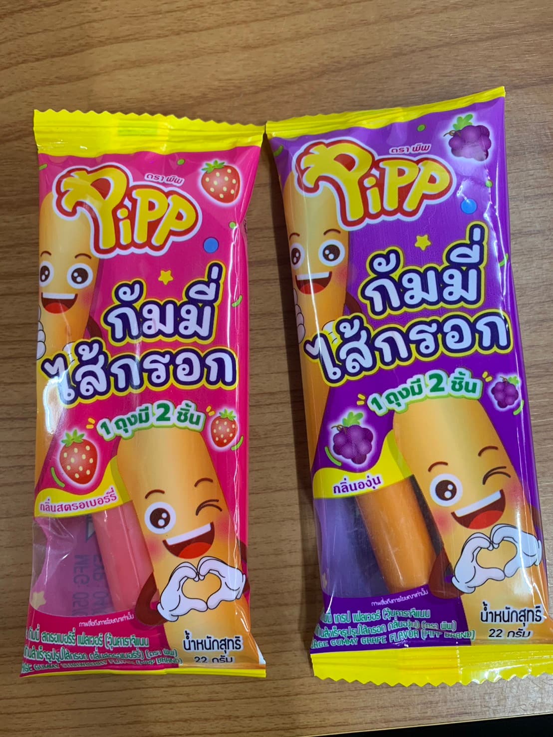 กัมมี่ไส้กรอก ตราพิพ(12x24)