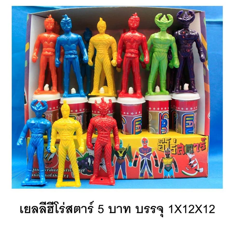 เจลลี่ทอย ฮีโร่สตาร์