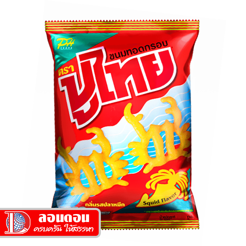 ปูไทย 20 บาท รสปลาหมึก