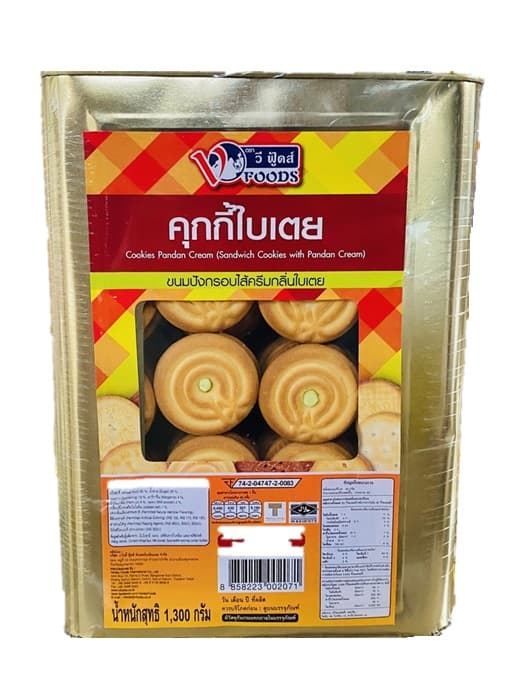 คุ๊กกี้เตย ( ปี๊บเล็ก )