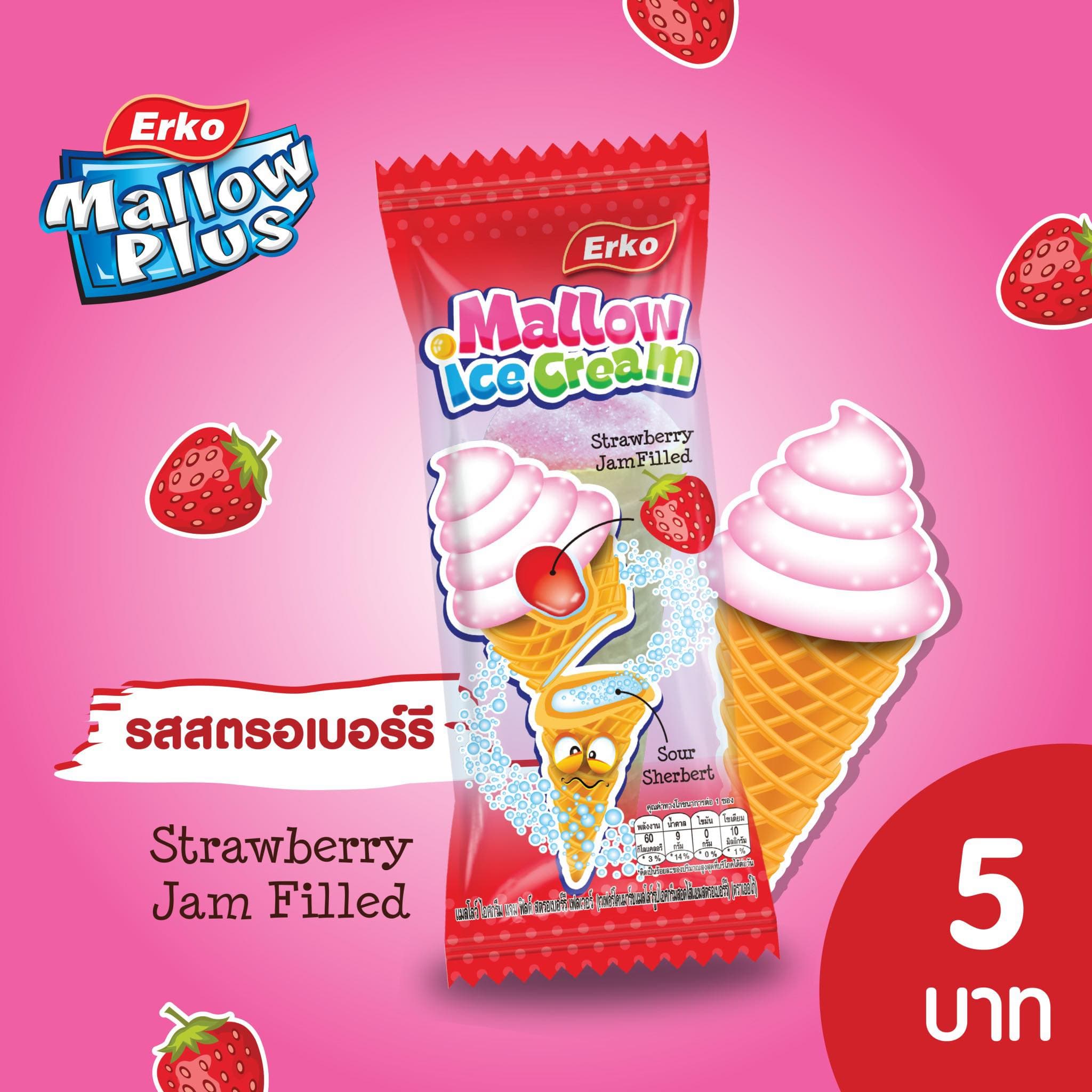เออโก้ มาร์ชแมลโลว์ ไอศกรีม สตรอเบอร์รี่