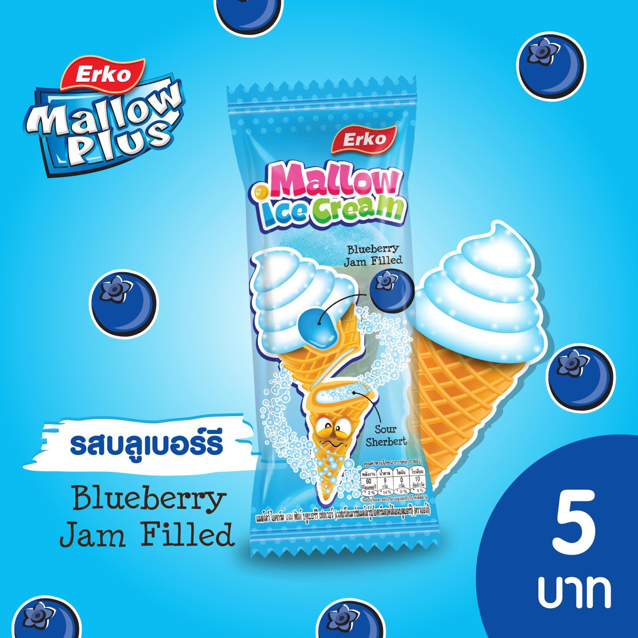 เออโก้ มาร์ชแมลโลว์ ไอศกรีม บลูเบอร์รี่
