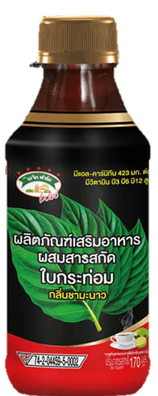 MGF ผสมสารสกัดจากใบกระท่อม (กลิ่นชามะนาว)