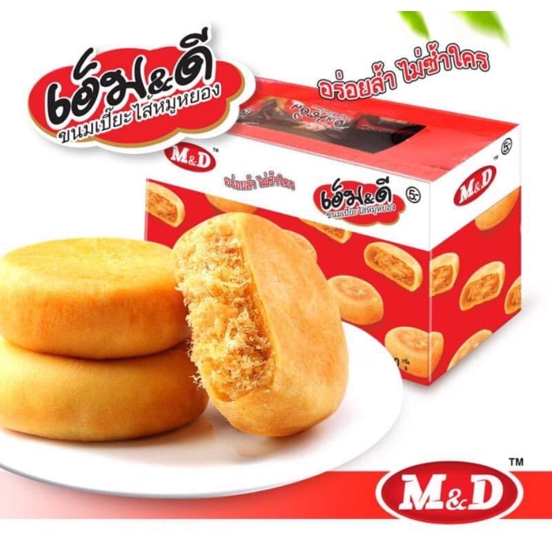 เอ็ม&ดี ขนมเปี๊ยะไส้ไก่หยอง