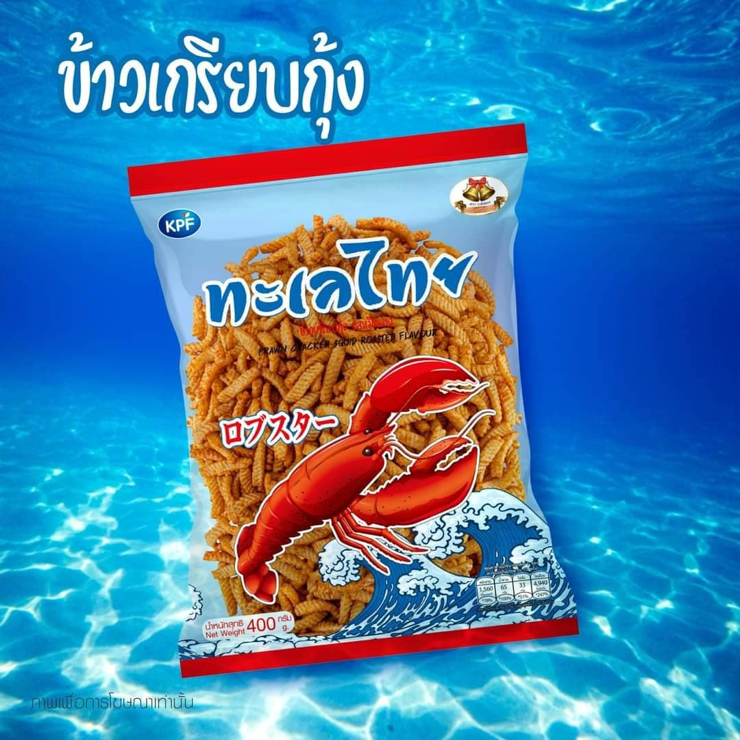 ทะเลไทย ข้าวเกรียบกุ้ง รสหมึกย่าง ตราระฆังทอง