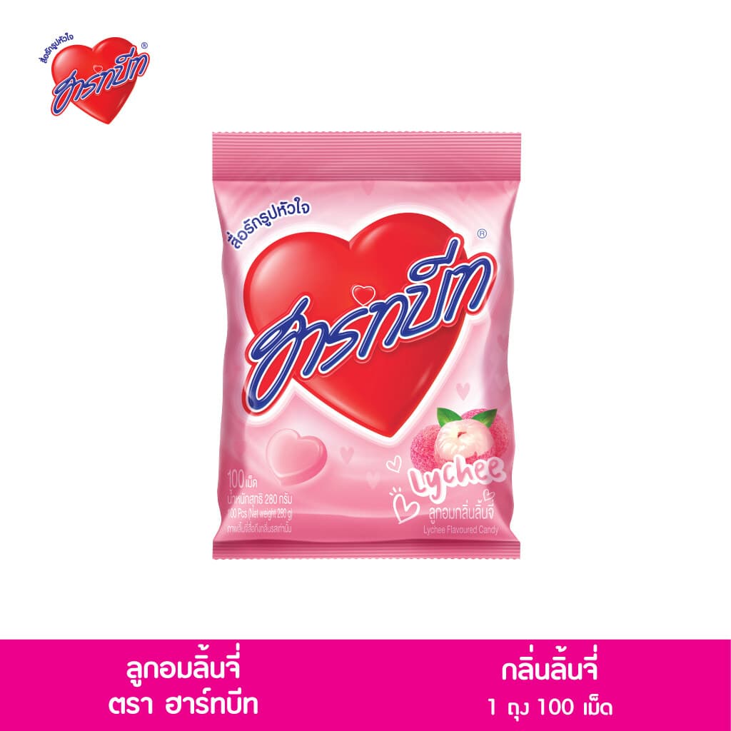 ฮาร์ทบีทเทรนดี้ กลิ่นลิ้นจี่(36x280กรัม)