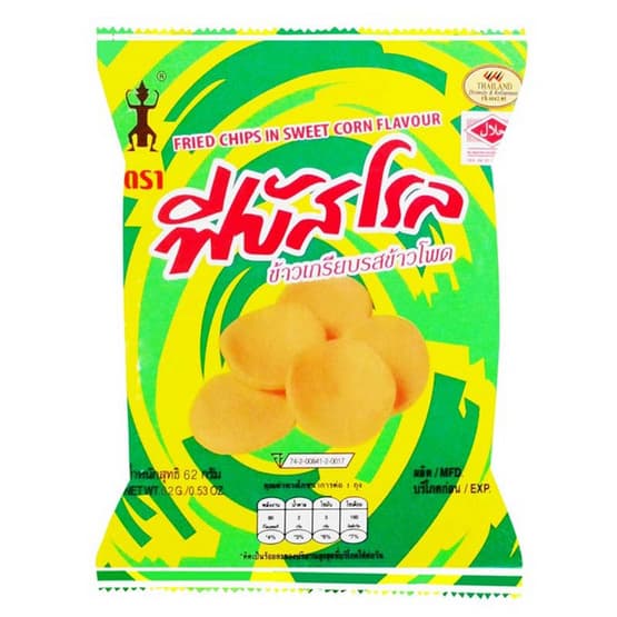 ข้าวเกรียบฟีบัสโร 20บาท