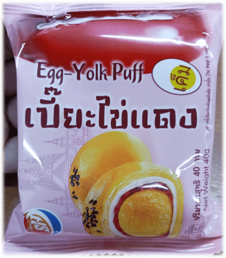 เปี๊ยะ..เซิ่งหัวฟู๊ด ไส้ไข่แดง