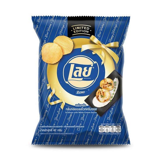 เลย์ 20 บาท รสหอยเชลล์ไวท์ครีมซอส