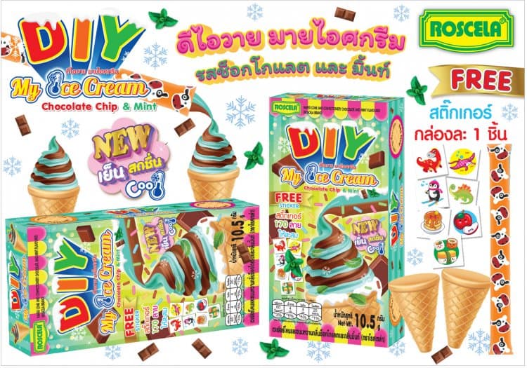 ดีไอวาย มายไอศกรีม(ช็อก-มิ้นท์)(12x12)