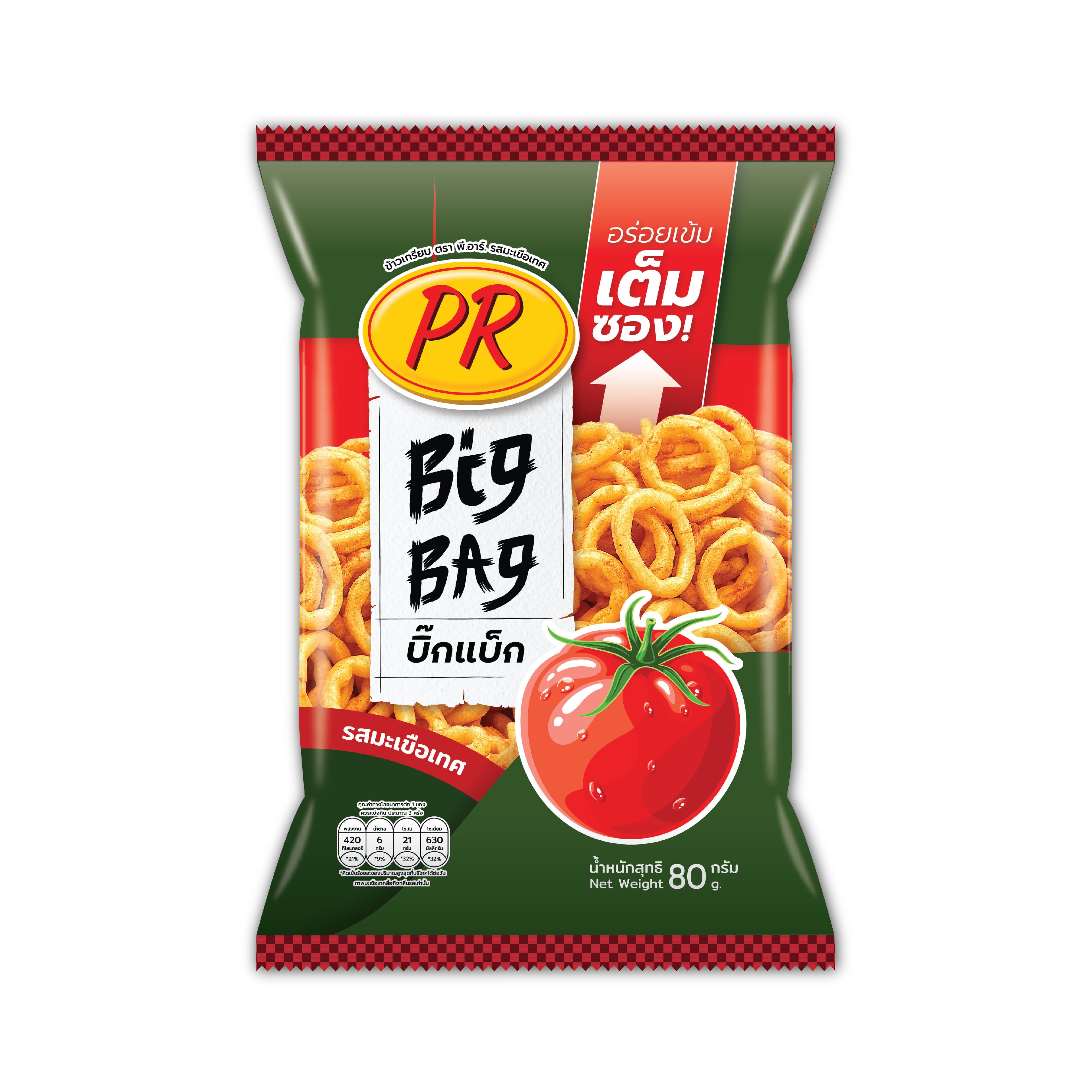 ข้าวเกรียบ PR 20 บาทรสมะเขือเทศ