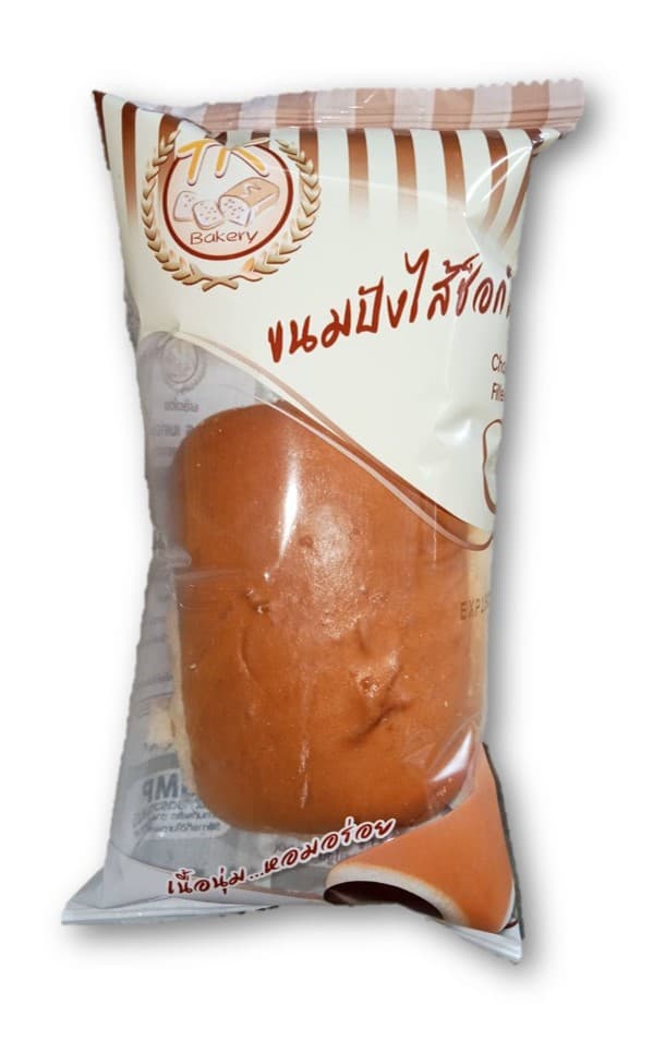 ปังยาวธนกร