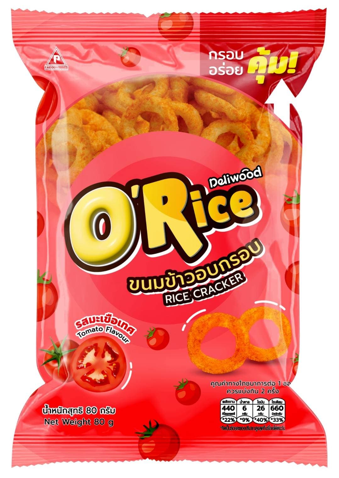 ORice ข้าวอบกรอบรสมะเขือเทศ