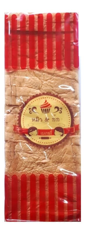 ปังปอน (12 บาท)