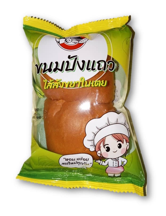 ปังแถวแม่เน้ย
