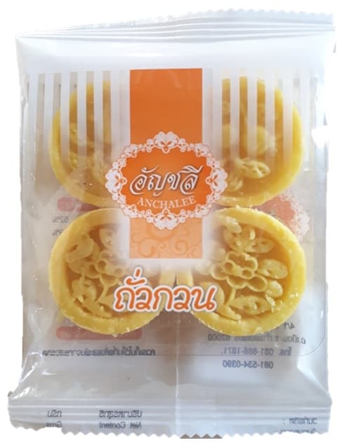 ถั่วอัด 5 บาท