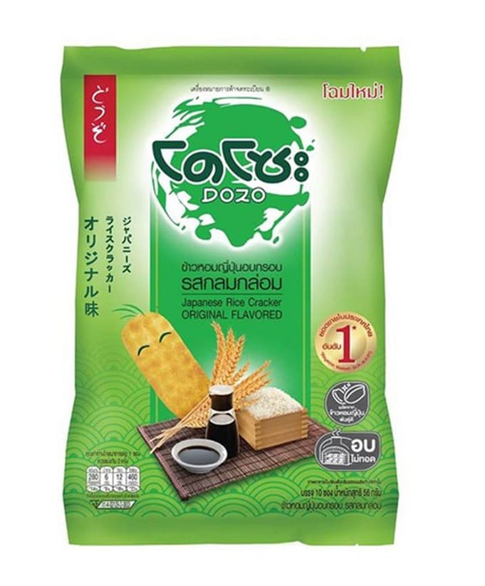 โดโซะ 20 บาท รสกลมกล่อม