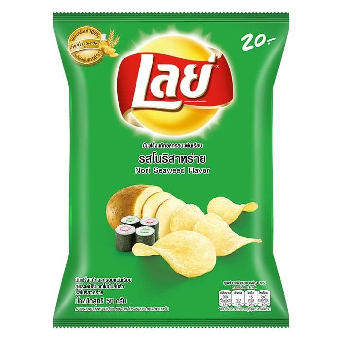 เลย์ 20 บาท รสสาหร่าย